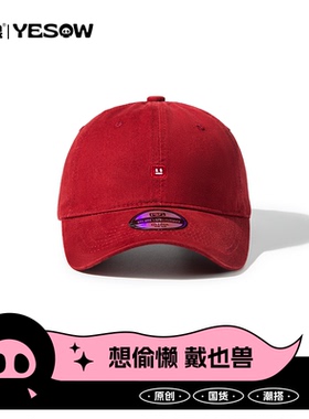 也兽 轻松主义 小众设计极简刺绣棒球帽女舒适软顶显脸小鸭舌帽子