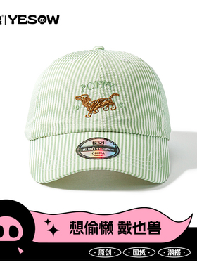 也兽 小众 轻松主义小狗刺绣棒球帽女纯棉加深宽檐显脸小鸭舌帽子