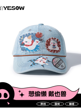 也兽小众可爱贴布复古牛仔帽