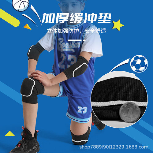 儿童运动护膝护肘套装篮球足球夏季专业舞蹈防摔海绵护具男童女童 - 图1