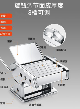 艺雅璐面条机家用小型多