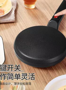 烹泰薄饼机家用春千层皮
