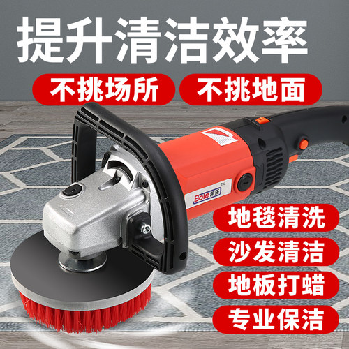 地毯清洗机家用酒店瓷砖地板电动刷布艺沙发清洗机小型手持洗地机 - 图3