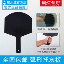 New arched toash plate thickened ash shovel plastic tomeboard trowel mud work sand grey plate tile work plastering scraping putty