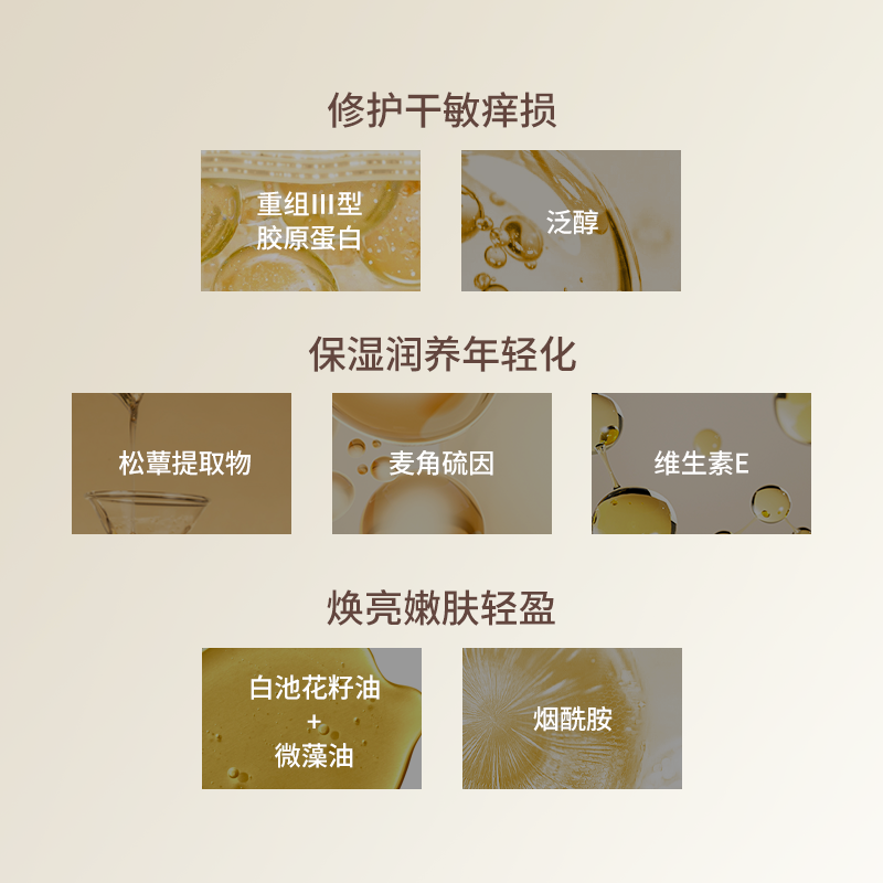 浅丘胶原蛋白护手霜女秋冬放干裂滋润补水长效保湿修护官方正品