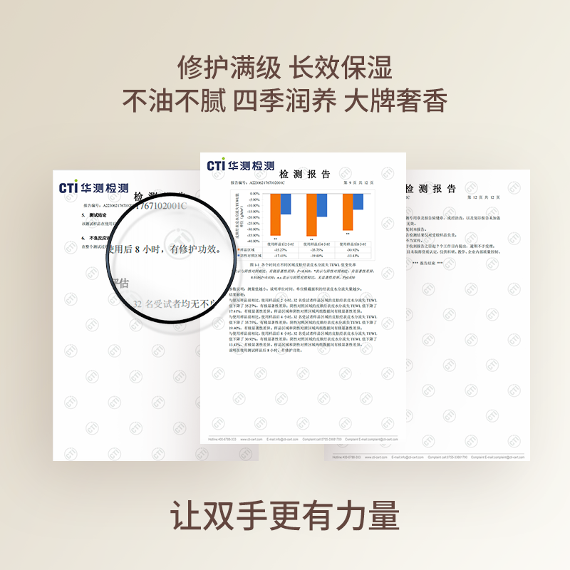 浅丘胶原蛋白护手霜女秋冬放干裂滋润补水长效保湿修护官方正品