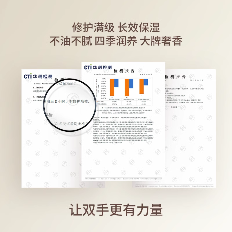浅丘胶原蛋白护手霜女保湿嫩白细嫩修护夏季清爽不油腻防干裂