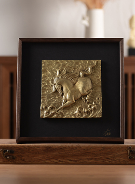 马年黄铜浮雕马到成功实木相框