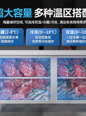 工作台冰柜商用后厨冷冻柜不锈钢工作台保鲜饭店冷藏工作台