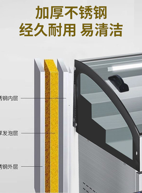 摆摊冷藏展示柜阶梯式展示冰柜冷藏商用大容量不锈钢冷冻铜管冰台