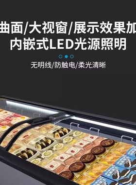 雪糕冰激凌柜商用透明玻璃盖推拉门超市展示柜冰柜冷藏冷冻冰箱