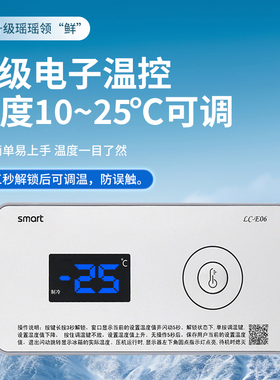 展示柜冷藏保鲜柜商用大容量冷冻柜两用冰箱透明玻璃冰柜卧式岛柜