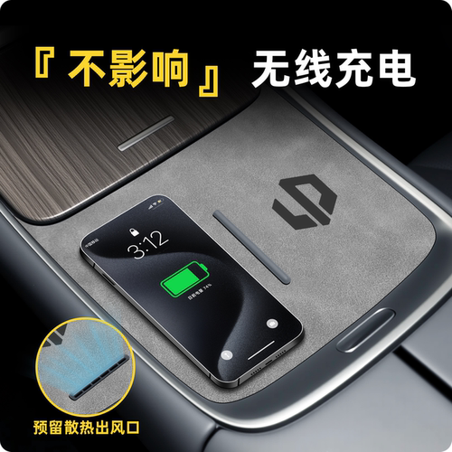 26款适用于零跑C11专用配件车载好物改装汽车用品大全中控水杯垫. - 图1