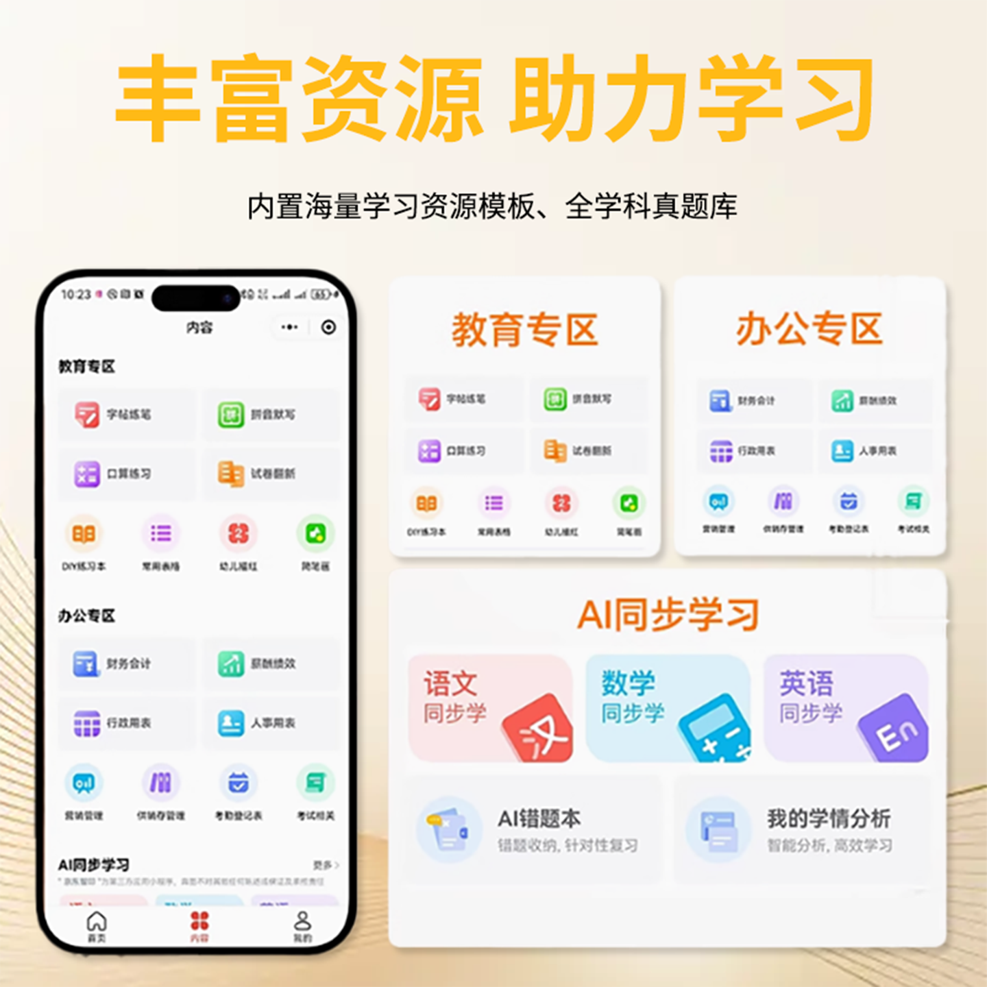 【政府补贴】奔图打印机P2206NW/P2206W/P2210W/P1黑白激光无线wifi手机连接家用办公小型商用家庭学生a4,淘宝优惠券,粉丝福利购,淘宝优惠卷