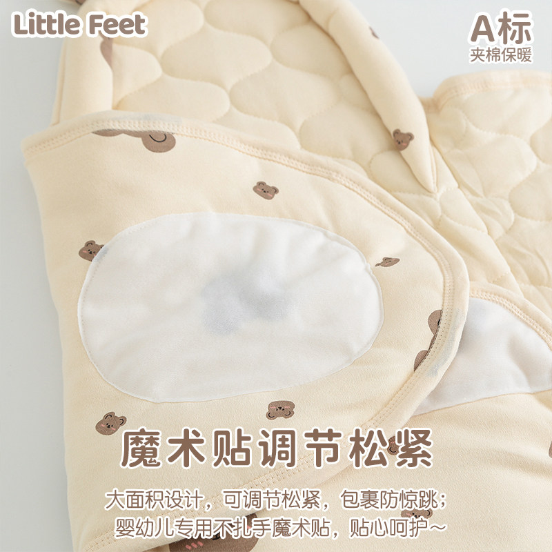宝宝抱被冬天夹棉保暖拉链式睡袋新生儿0-3个月防惊跳包被襁褓a类,淘宝优惠券,粉丝福利购,淘宝优惠卷