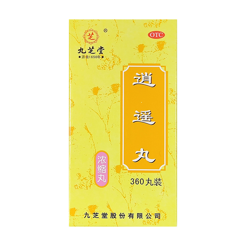 九芝堂逍遥丸360丸疏肝健脾养血调经月经不调胸胁胀痛