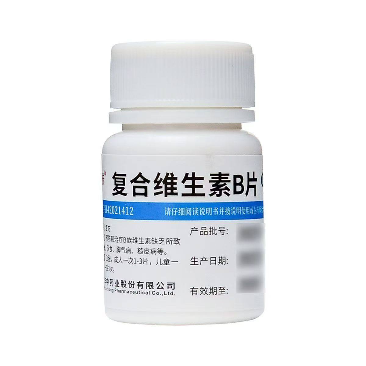 维福佳复合维生素B片100片B族维生素缺乏所致营养不良厌食脚气病