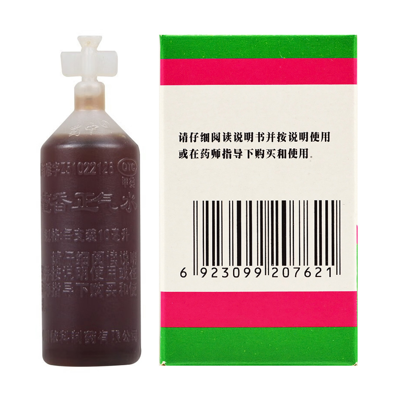 蜀中藿香正气水10支外感风寒感冒头痛昏重呕吐泄泻脘腹胀痛 - 图2