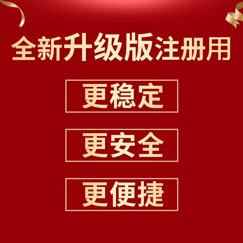 手机0月租注册虚拟电话号码手机卡虚拟手机注册用号码小号 - 图0