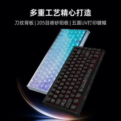 IPI极光65/75磁轴RT0.01精度HIFI游戏机械键盘电竞SOCD瓦罗兰特 - 图0