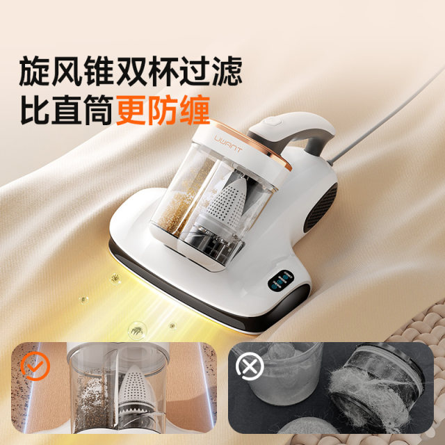UWANT Youwang Mite Remover Home Bed Vacuum Cleaner