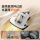 UWANT Youwang Mite Remover Home Bed Vacuum Cleaner