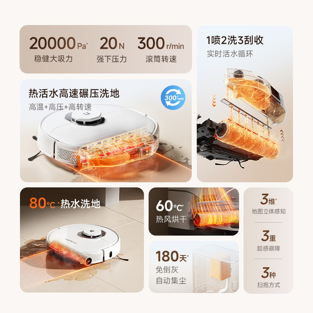 UWANT Home Floor Washing and Sweeping Robot Live Water Sweeping and Mopping Integrated U300MAX