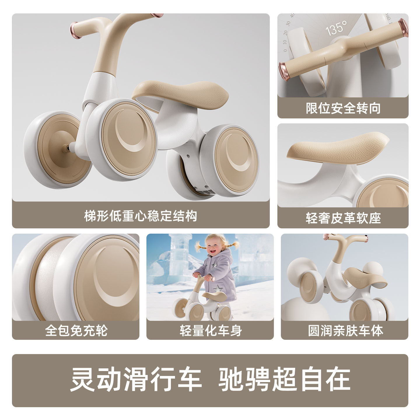 儿童平衡车1到3岁宝宝滑行溜溜学步车婴儿2岁6入门玩具周岁礼物,淘宝优惠券,粉丝福利购,淘宝优惠卷