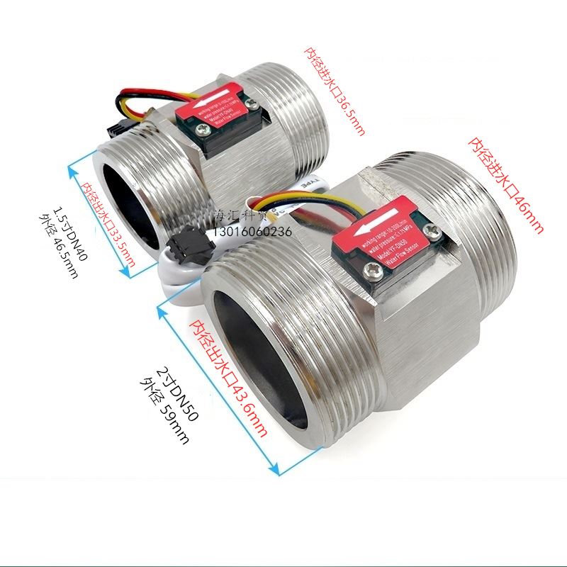 304不锈钢DN40 DN50水流传感器1.5寸2寸大口径霍尔涡轮流量计 - 图0