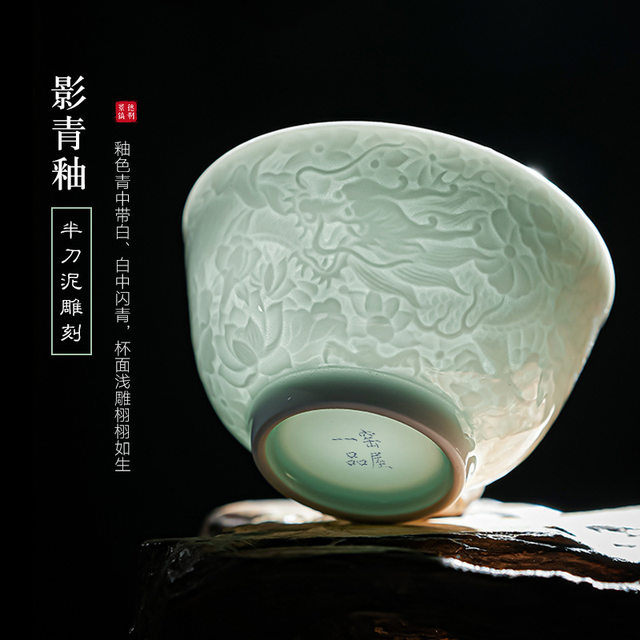 Jingdezhen Shadow Qinglongfeng Master Cup Single Cup Ceramic Couple Cup Personally Used High-end Teacup Kung Fu Tea Set