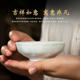 Jingdezhen Shadow Green Lotus Petal Master Cup Single Cup High-end Ceramic Tea Cup High-end Personal Kung Fu Tea Set