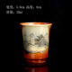 Antique wood-burning tea cup, ceramic master cup, Kung Fu tea set, small tea cup, scented tea cup, high-end personal use