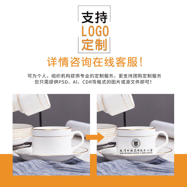 Jingdezhen bone china coffee cup and saucer set ceramic high-end exquisite senior men and women's personal American cup
