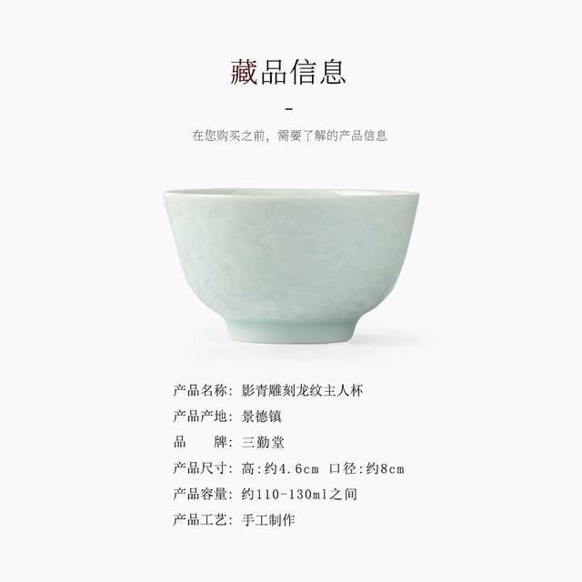 Jingdezhen handmade shadow green dragon pattern master cup single cup ceramic tea cup personal special high-end kung fu tea set
