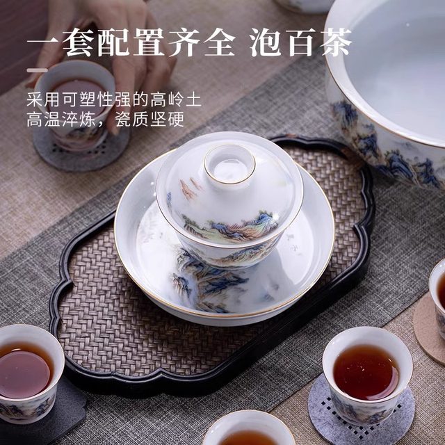 Jingdezhen Ceramics Qianli Jiangshan High-end Kung Fu Tea Set Covered Bowl Household Cup High-end Light Luxury 2026 New Style