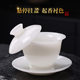 High-end ice jade Sancai covered bowl single high-end white porcelain can hover and rotate large ceramic tea bowl with lid