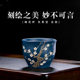 Yixing pure handmade purple sand dark fragrance plum blossom master cup smells the fragrance and tastes tea Kung Fu tea cup exquisite personal single cup