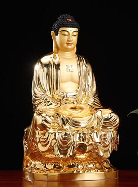 台湾纯铜鎏金释迦摩尼佛坐像释迦牟尼佛如来三宝佛药师佛阿弥陀佛
