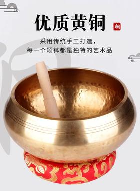 颂钵疗愈工具音钵尼泊尔手工钵音碗音疗瑜伽冥想满月颂钵铜磬摆件