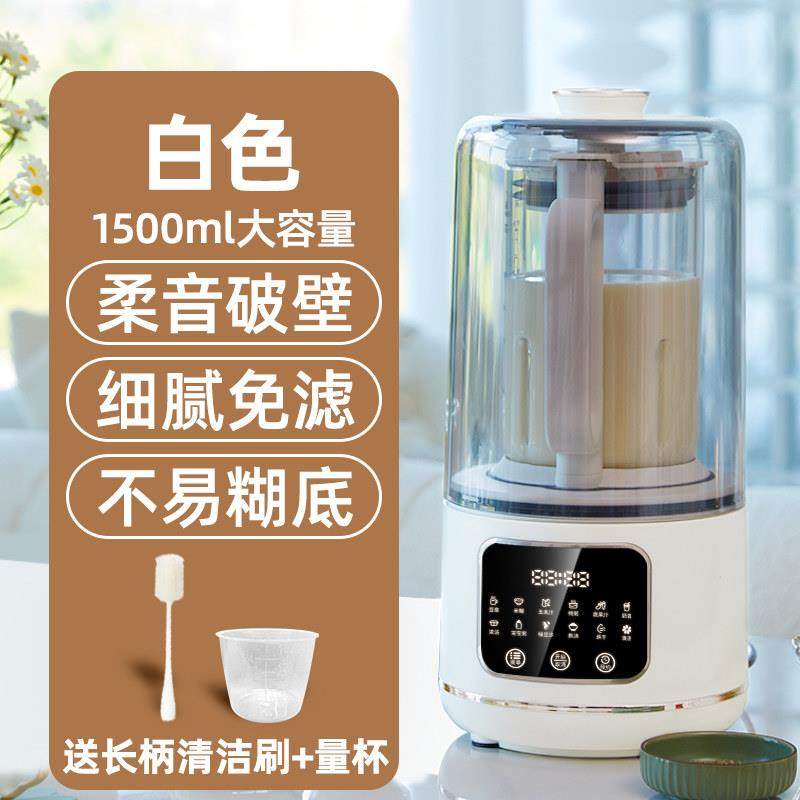 罗娅破壁机家用全自动小型非静音多功能料理机隔音罩豆浆机,淘宝优惠券,粉丝福利购,淘宝优惠卷