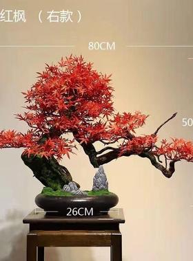 仿真迎客松绿植盆景入户玄关中式客厅办公室桌面假树乔迁装饰摆件