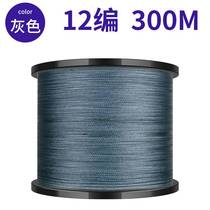 one thousand Silk Workshop Vigorous Horse Fishing Line 12 Ed. Main Line Super Pull Luja Fishing Line Pe Line 12 300 m 300 m 500 m