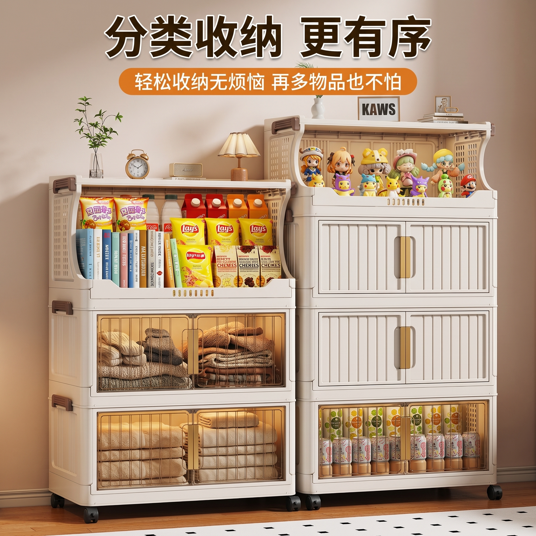 图2