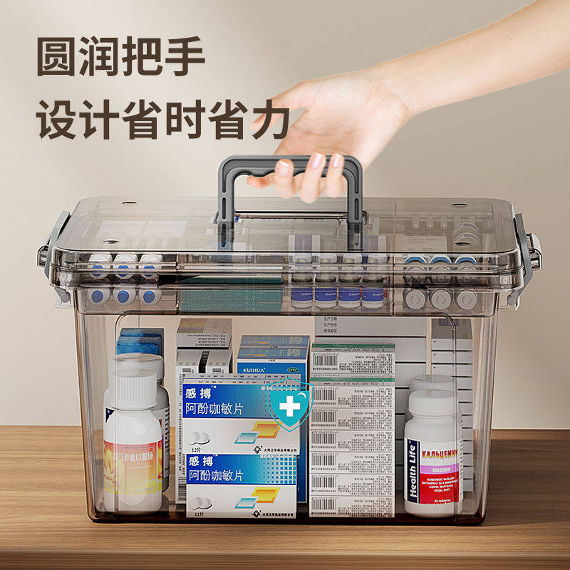 透明医药箱家用急救多层大容量家庭药品便携式医护小药盒子工具箱,淘宝优惠券,粉丝福利购,淘宝优惠卷
