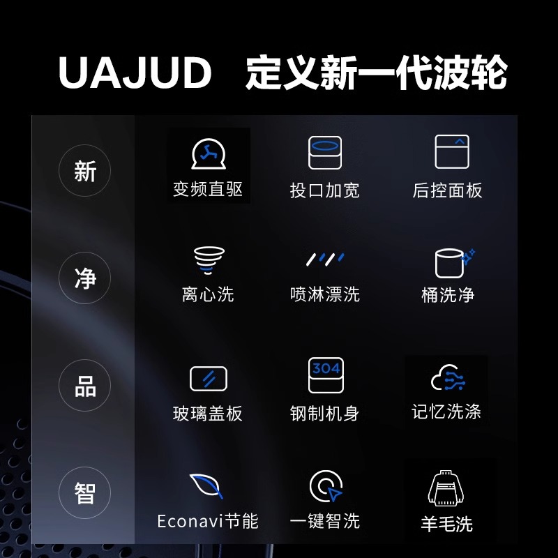 Panasonic/松下10kg洗衣机家用不弯腰变频直驱全自动波轮羊毛洗