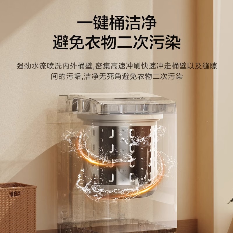 [政府补贴15%] 松下10kg洗衣机全自动家用大容量波轮官方正品6Q10