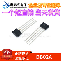 全新原装 DB02A 500mA充电器驱动IC TO-94
