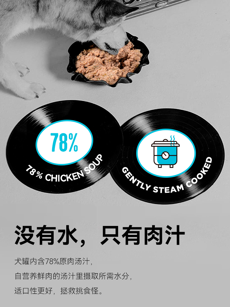 【新品狗罐3罐】BIXBI毕克比纯鲜肉成犬主食罐头狗粮无谷湿粮354g-图1