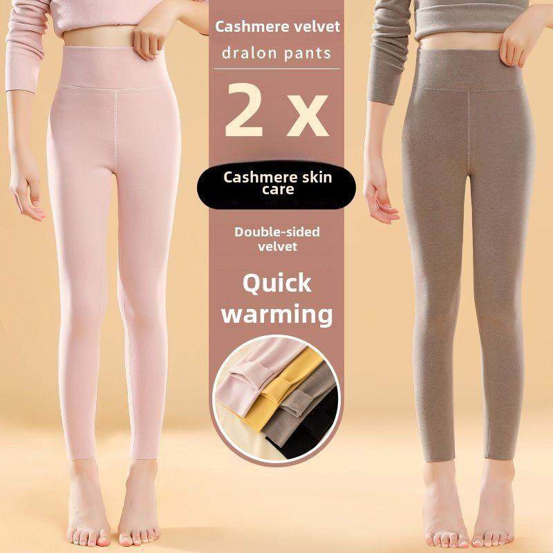 女童保暖裤内穿加绒纯色打底裤子儿童德绒发热秋裤高腰中大童睡裤,淘宝优惠券,粉丝福利购,淘宝优惠卷