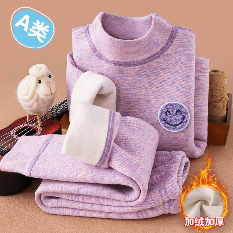加绒加厚儿童保暖内衣套装高领德绒羊毛蚕丝冬季男女童A类打底衫,淘宝优惠券,粉丝福利购,淘宝优惠卷